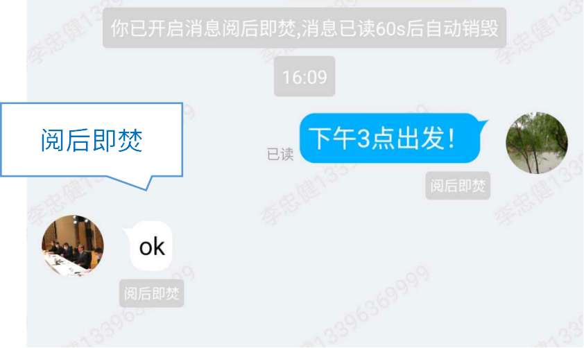 意思相近四字词语_telegram啥意思_意思表示