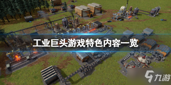 手机游戏龙头企业_游戏手机市场巨头_巨头手机市场游戏怎么样