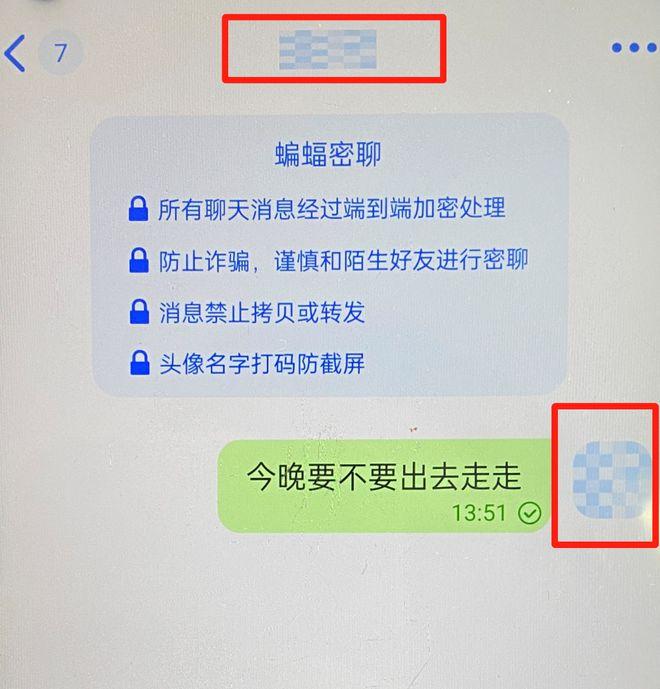 telegaram中文版ios震撼来袭，聊天更爽、隐私更安全