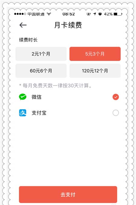 im钱包手续费怎么这么高_chia钱包费用_钱包自动扣费怎么关