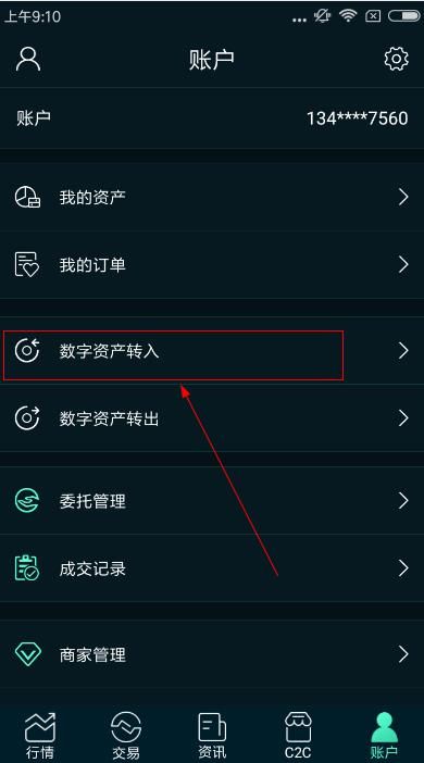 imtoken怎么添加新币种_imtoken添加代币_imtoken怎么添加新币种