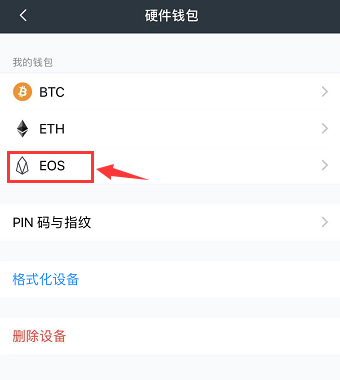 imtoken硬件钱包使用_imkey硬件钱包_imkey硬件钱包有啥作用