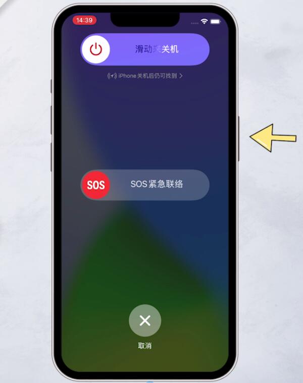 iphonex玩游戏关机_苹果手机游戏时关闭关机键_苹果手机打游戏关机