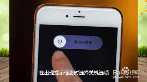 iphonex玩游戏关机_苹果手机打游戏关机_苹果手机游戏时关闭关机键