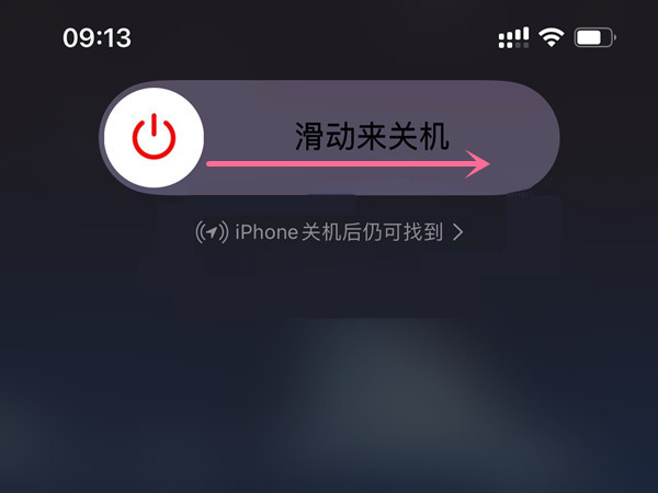 苹果手机打游戏关机_苹果手机游戏时关闭关机键_iphonex玩游戏关机