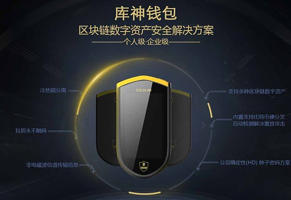 tp钱包的安全性_钱包app安全可靠吗_钱包的安全性