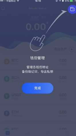 imtoken如何提币到火币网_imtoken如何提币到火币网_imtoken如何提币到火币网