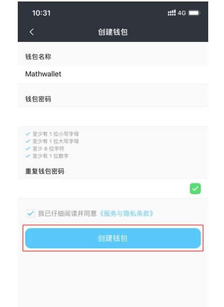 tp钱包观察钱包怎么删除_tp添加观察钱包_tp钱包观察钱包怎么转币