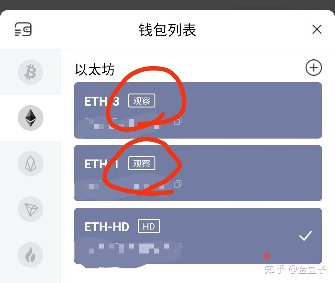 tp添加观察钱包_tp钱包观察钱包怎么删除_tp钱包观察钱包怎么转币