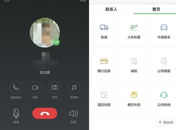 telegram如何解禁-Telegram解禁：重新连接社交