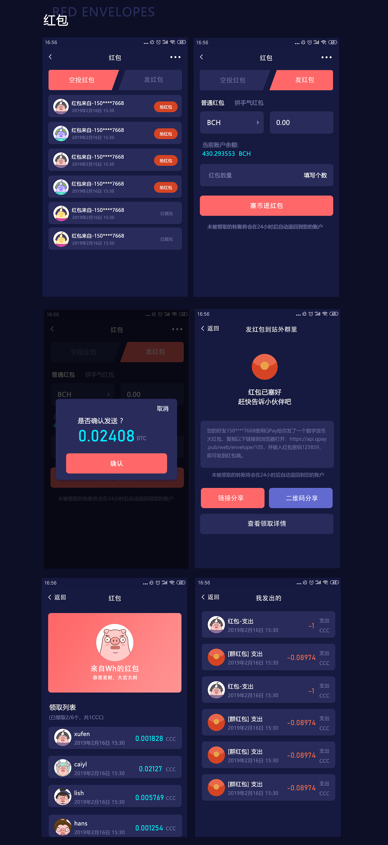 imtoken钱包交易哈希查询-imToken钱包交易问题解