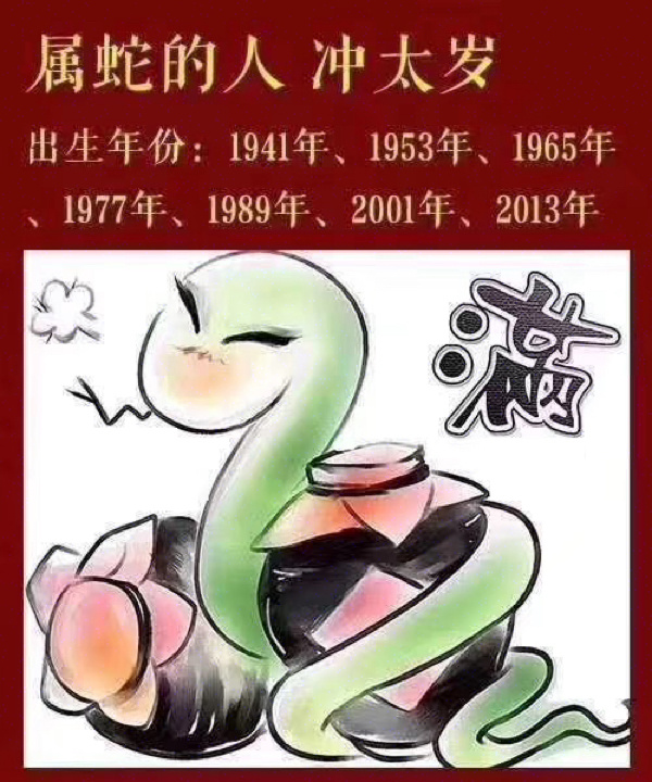 属相年龄_1999年属相_属相年龄对照表2023