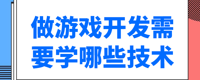 员测试手机做游戏工作怎么样_手机游戏测试员做什么工作_员测试手机做游戏工作安全吗