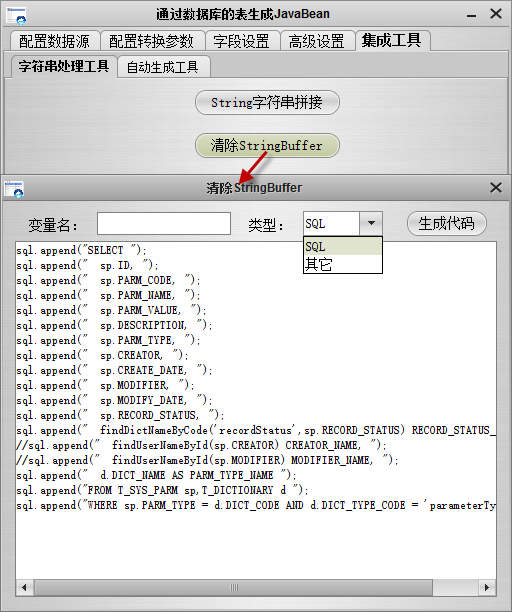 java时分秒_分秒时怎么换算_分秒时的单位