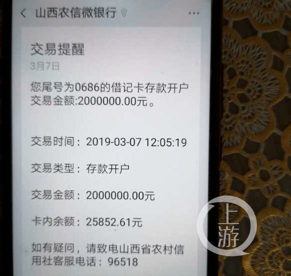 imtoken转出手续费是多少_imtoken钱包转出手续费_imtoken转账费用