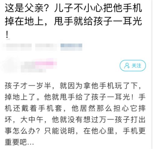 小孩打游戏摔手机视频_玩游戏我把儿子手机摔坏了_儿子花钱玩手游怒摔手机