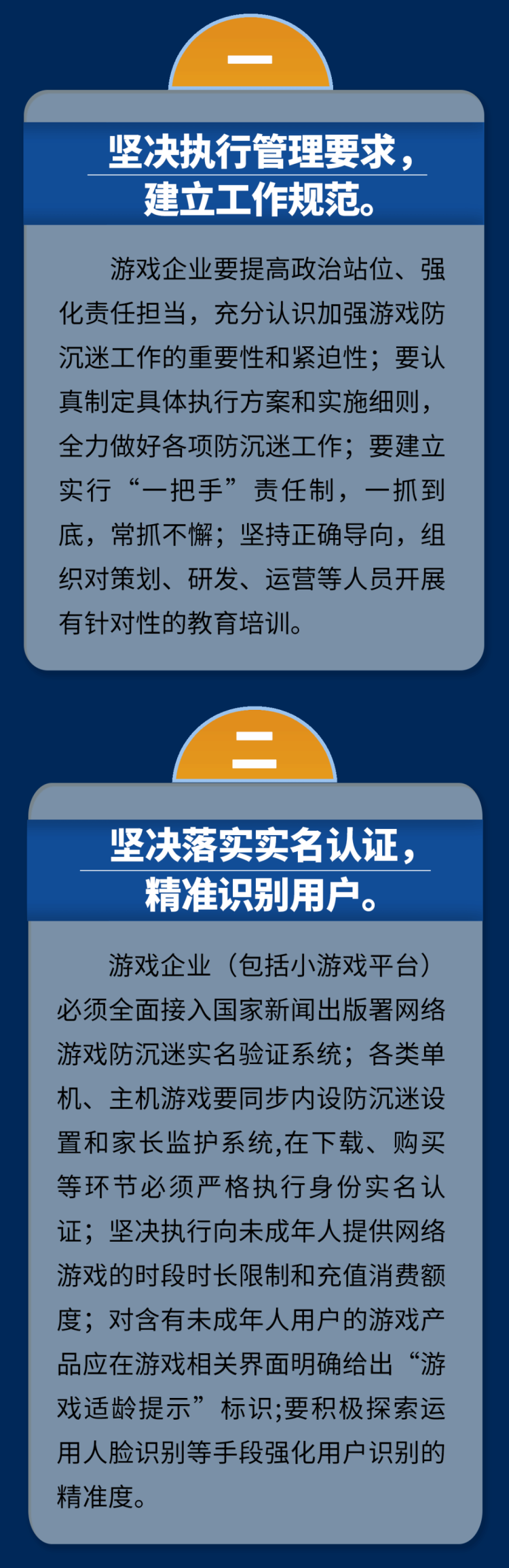 网游玩手机游戏可以赚钱吗_手机多久可以玩网游游戏_手机玩网游伤手机吗