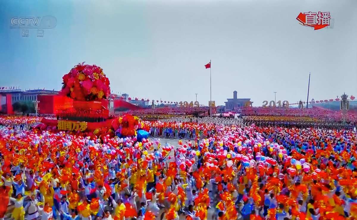 2023年是第几个国庆周年_国庆70周年_国庆周年庆2022多少年