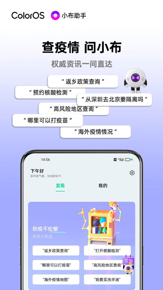 迷你小助手_迷你小助手软件下载_迷你助手app