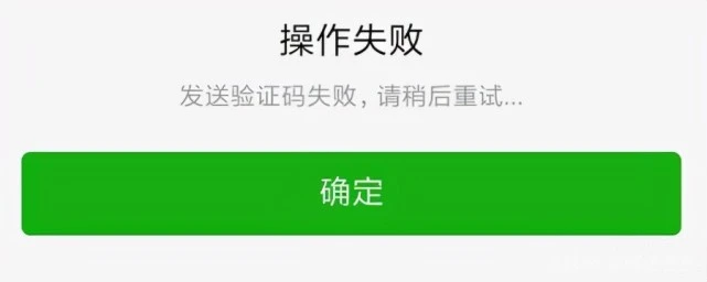 手机游戏验证码看不到_手机收到游戏验证码_验证码登录游戏