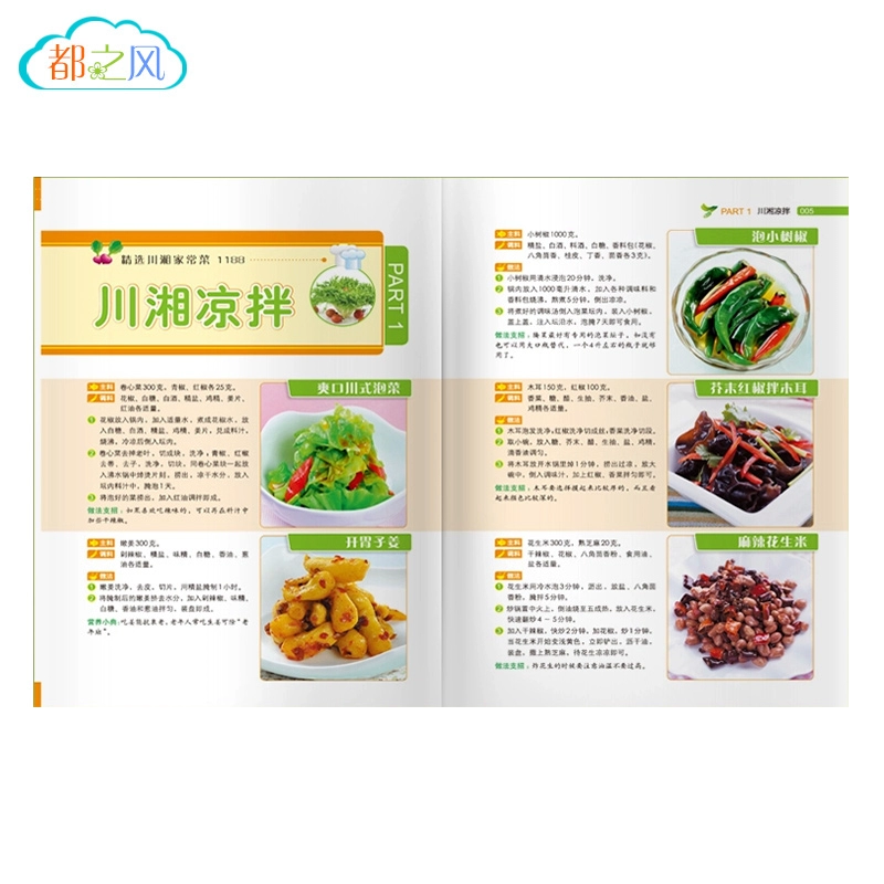 做饭小镇手机游戏_自由做饭小厨房小游戏_做饭小游戏哪个好玩
