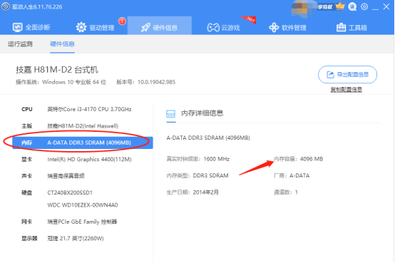 刚买的手机打游戏卡_新买手机玩游戏卡_新手机玩多久游戏会卡一下