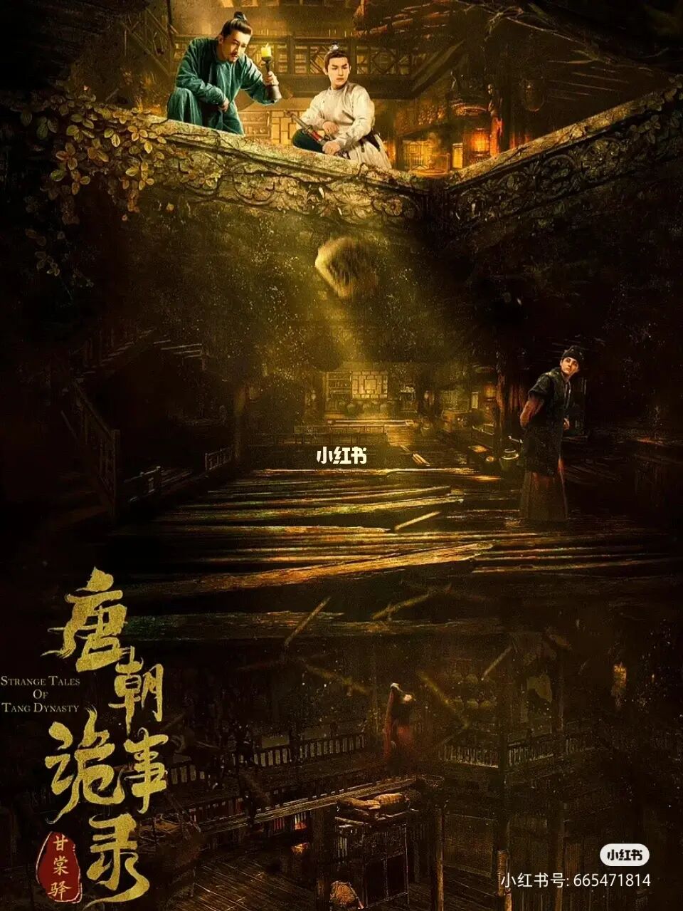 唐朝办案的人_唐朝办案手机游戏_唐朝办案的地方叫什么