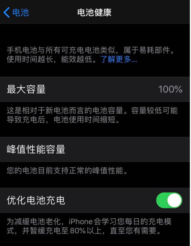 苹果变卡玩手机游戏怎么回事_苹果6玩游戏手机就变卡_苹果变卡玩手机游戏会卡吗