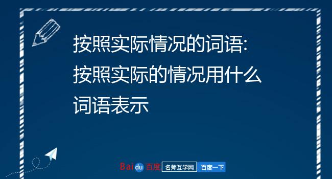 汉语意思英语怎么说_汉语意思翻译_telegram汉语意思