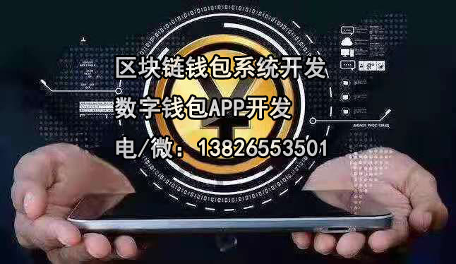 tp钱包官网苹果版app下载_苹果钱包app官网下载安装_apple钱包下载