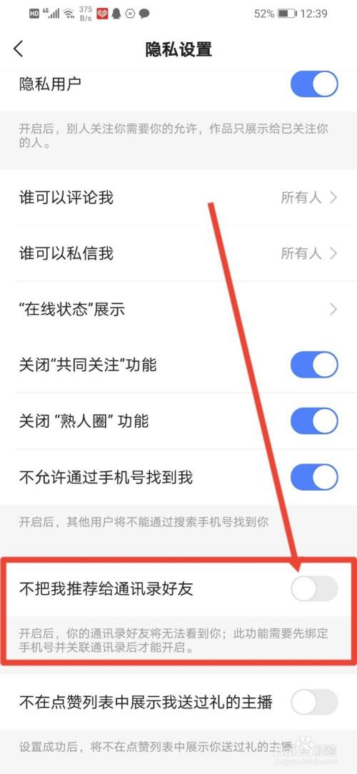 通讯录取消同步_通讯录取消黑名单怎么操作_telegram怎么取消通讯录