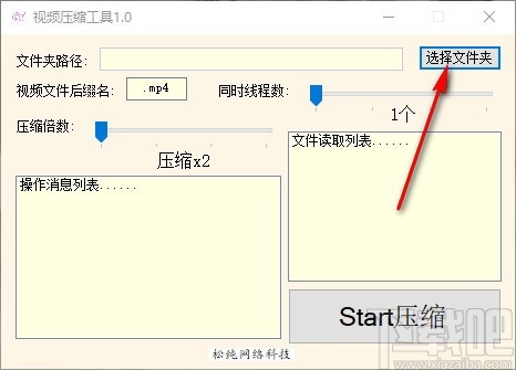 360压缩pc版下载_360压缩包软件下载_360压缩软件下载安装