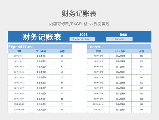 记账小游戏_手机游戏记账_好玩的记账app