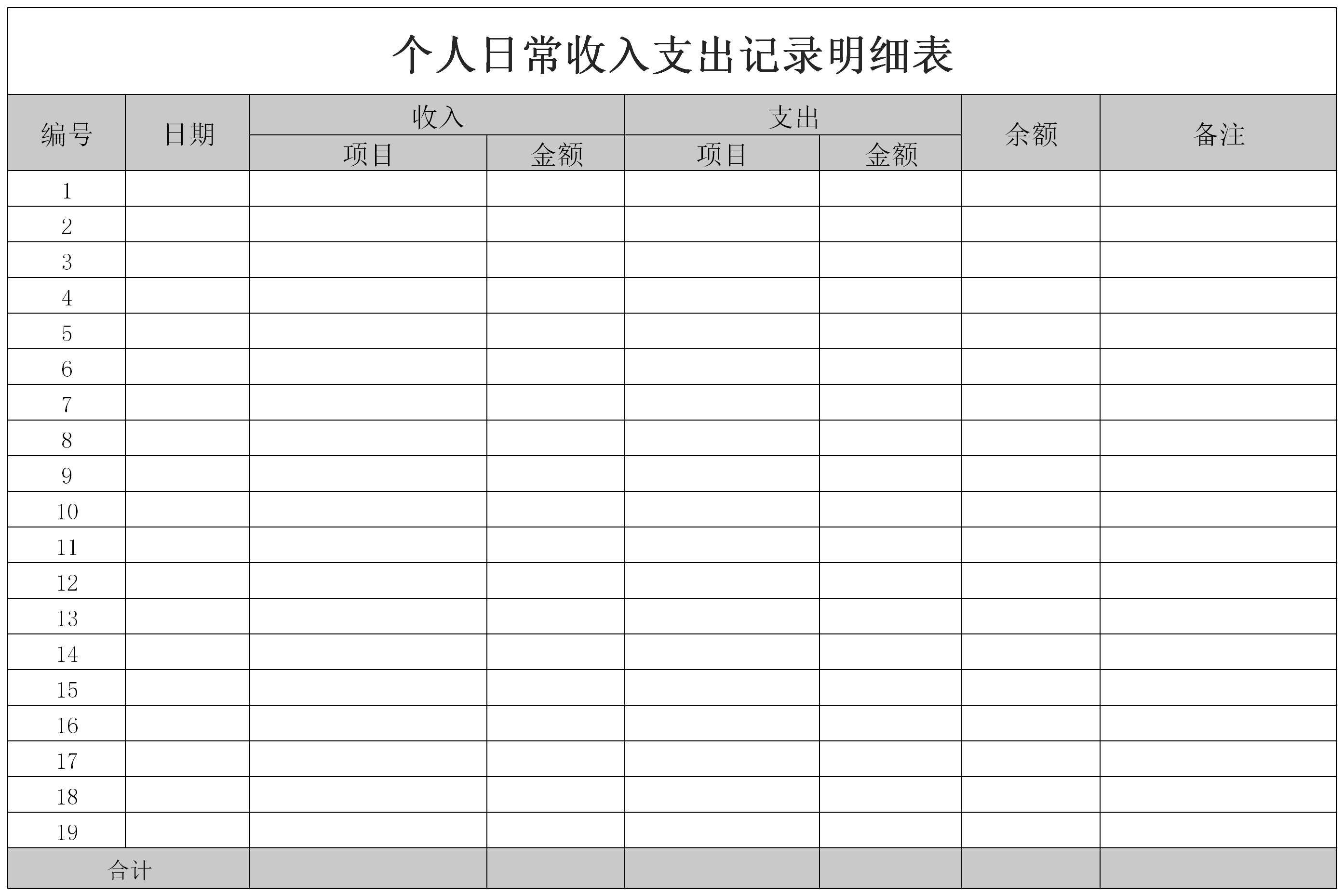 手机游戏记账_好玩的记账app_记账小游戏