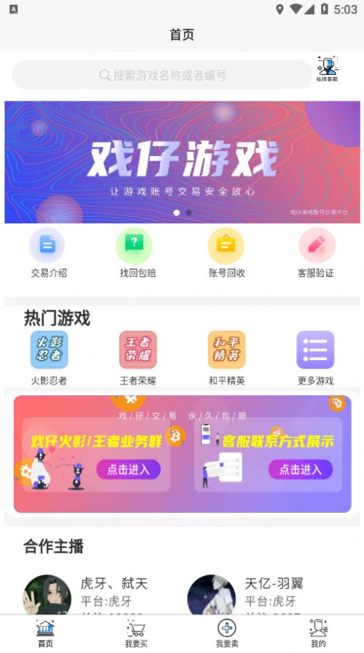 快速游戏app_手机快速游戏平台_快速平台手机游戏有哪些