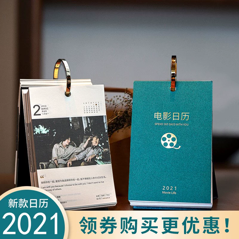 2024年春节放假日历表_日历春节2022_日历2020日历春节放假