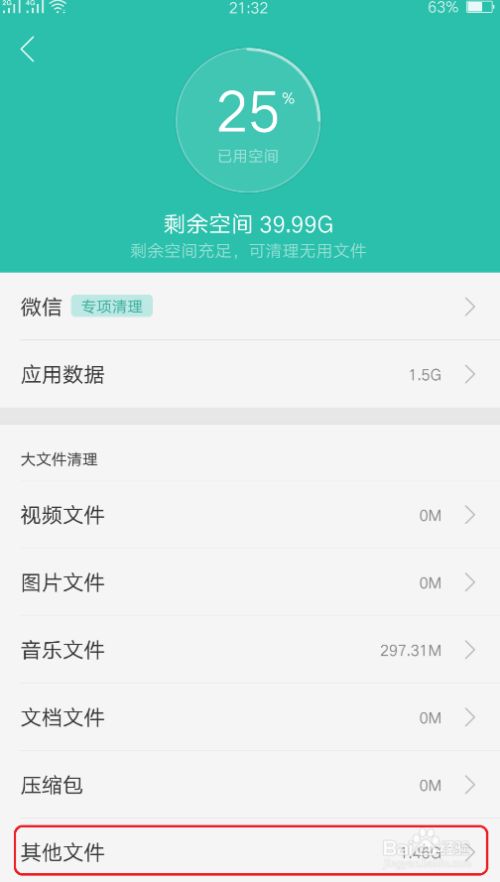 提速游戏的软件_提速手机游戏推荐_手机游戏怎么提速