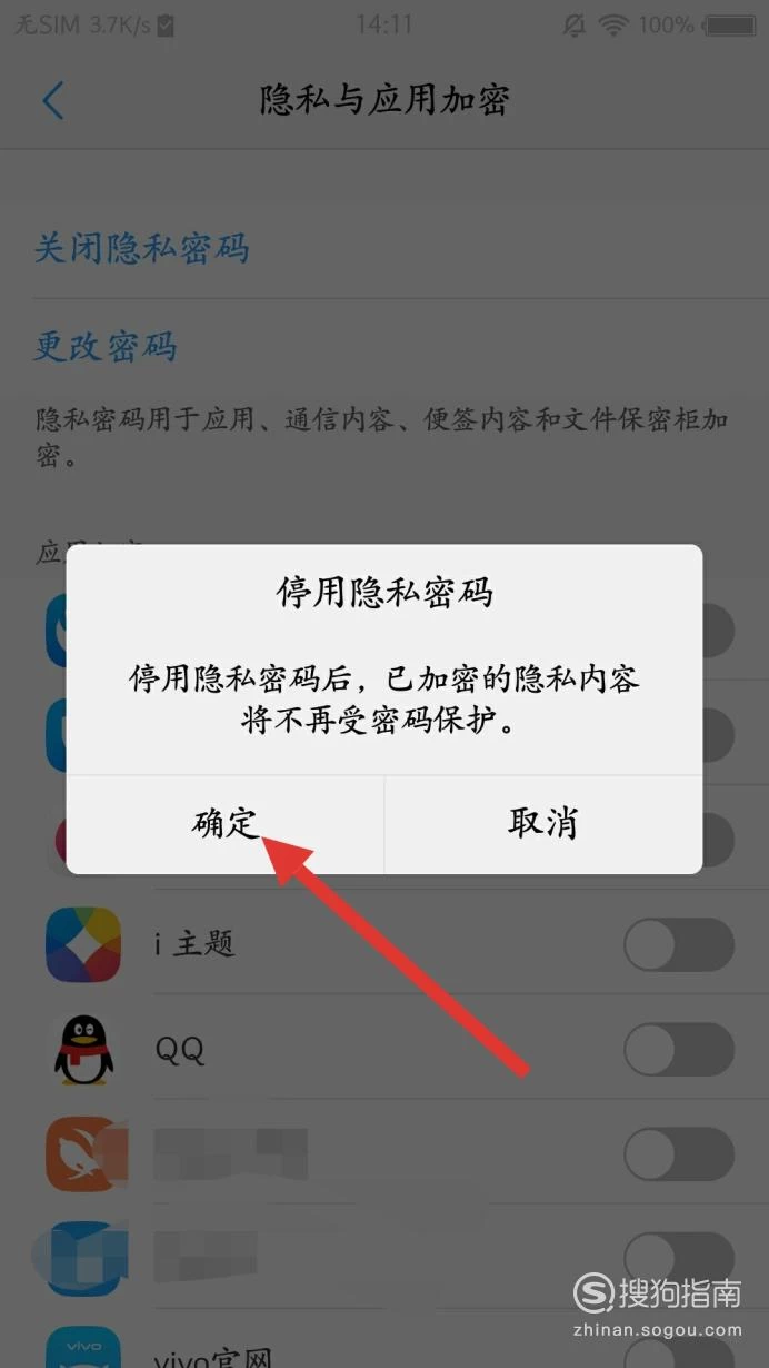 手机游戏被设置了密码如何破解_如何改游戏屏蔽密码手机_游戏被设置密码怎么破密码