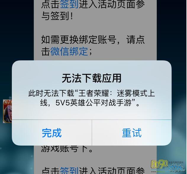 vivo官网升级包下载安装_vivo官网系统升级包下载专区_vivo官网安卓升级包下载