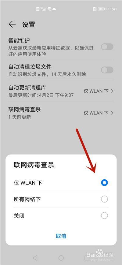 手机有游戏病毒_手机病毒游戏叫什么_病毒手机游戏有哪些