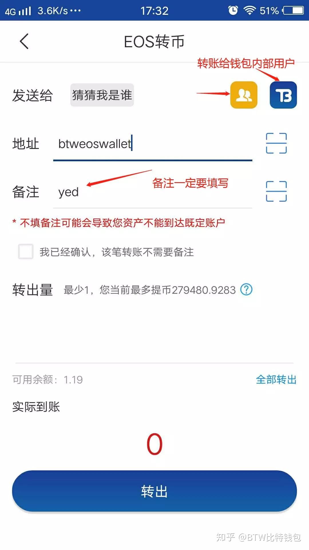 比特派钱包的骗局_imtoken与比特派_比特派钱包app官方下载