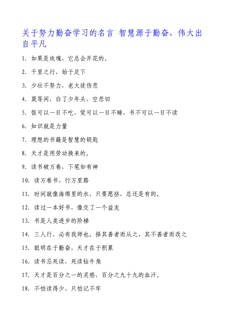 芝诺的乌龟_芝诺悖论_芝诺