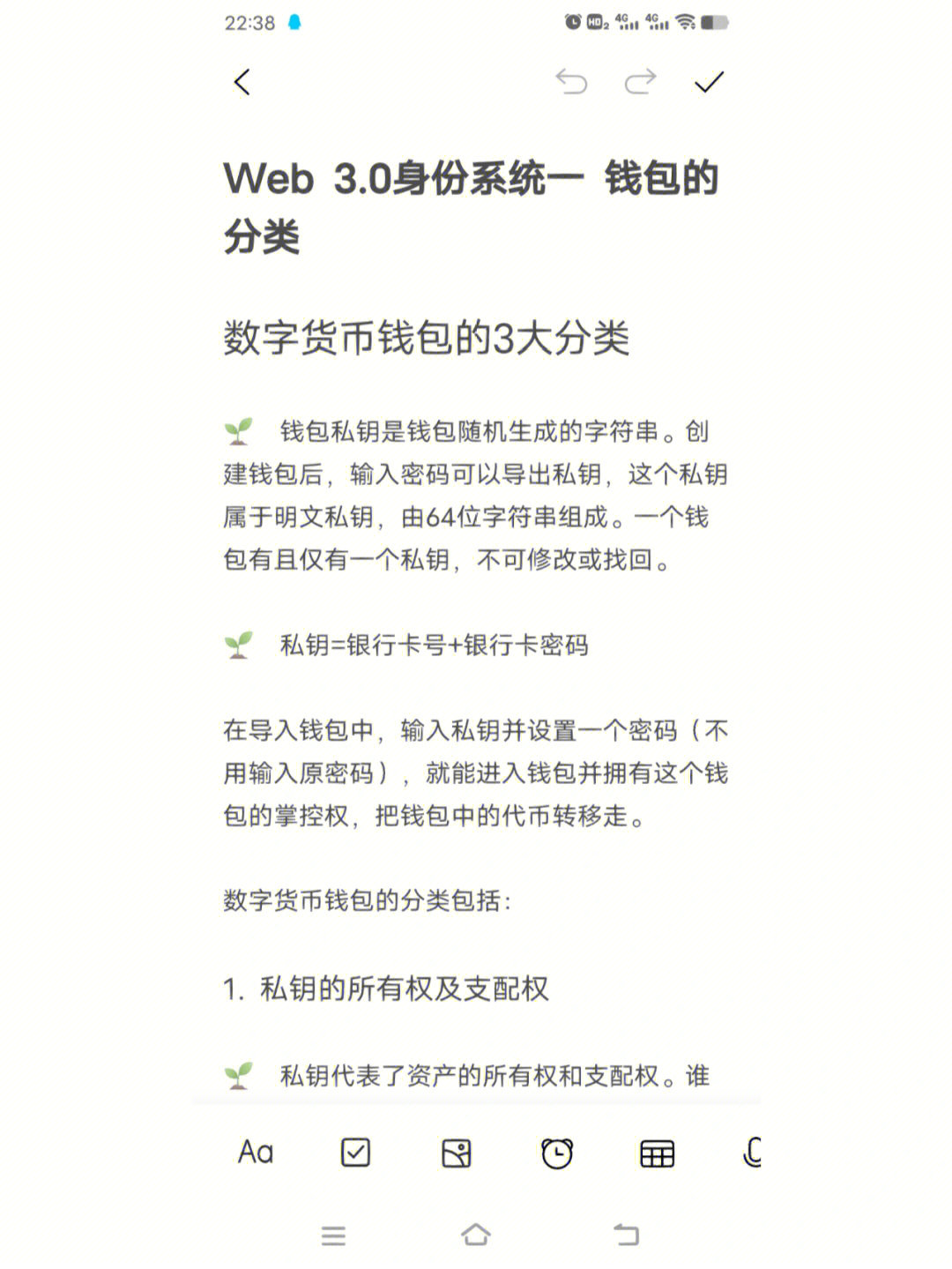 tp钱包私钥是什么意思_tp钱包私钥是什么意思_tp钱包私钥是什么意思