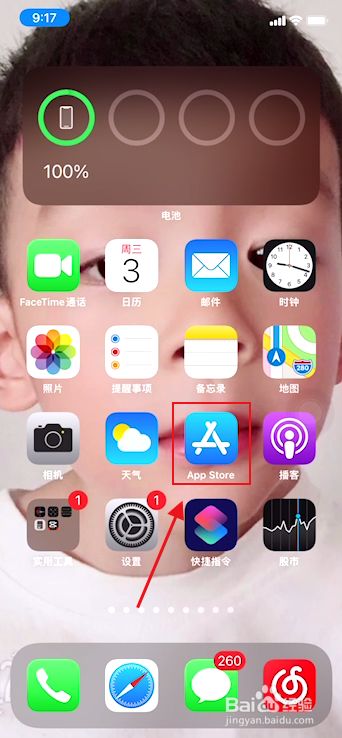 下载嘎腰子app_下载Game_gay下载