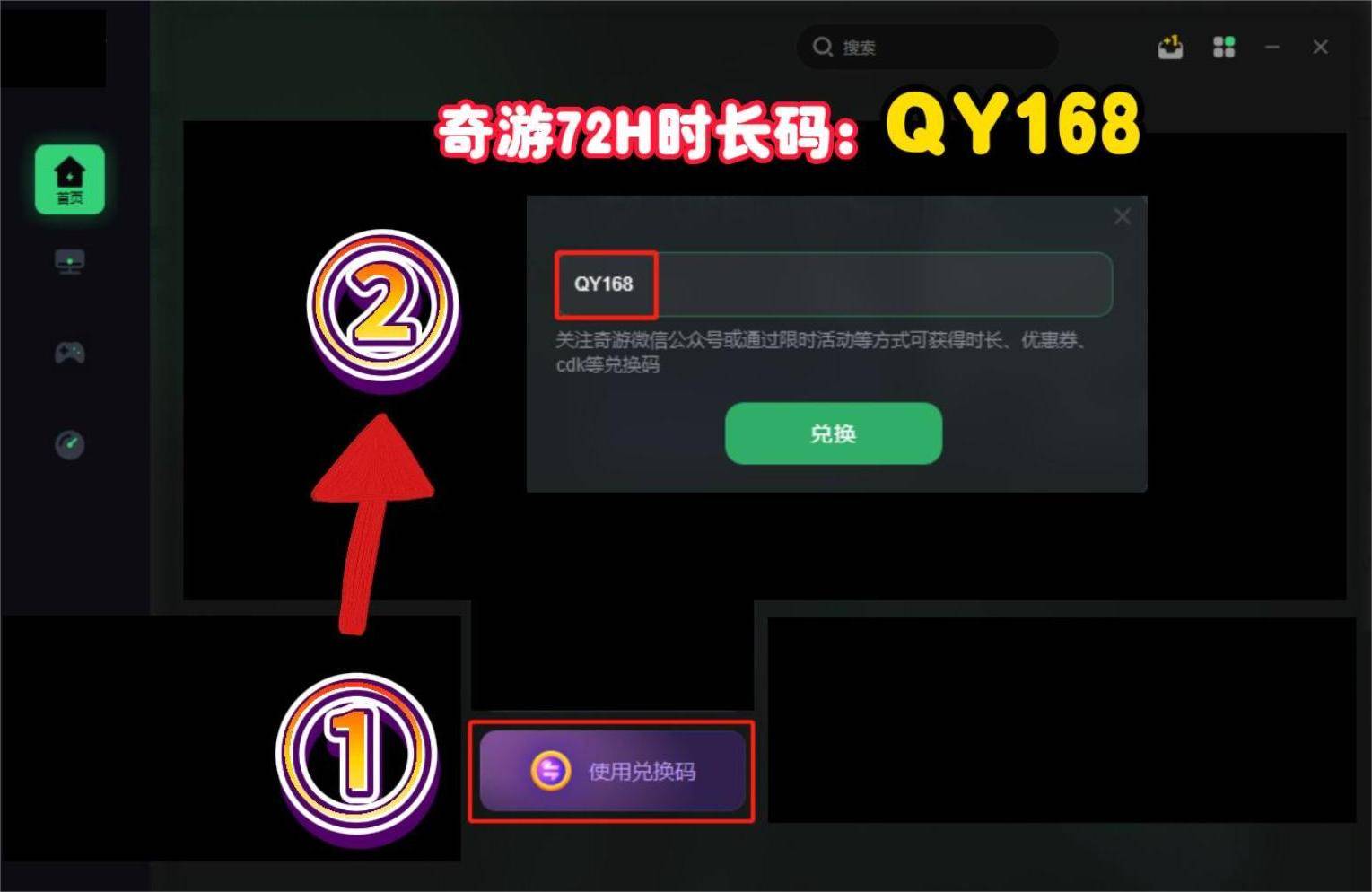 手机游戏安装一半退出来_安卓退出游戏_退出安装手机游戏来电提示