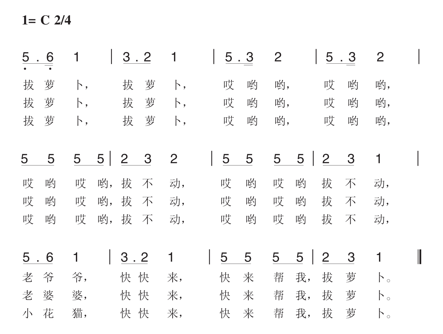 唱歌手机游戏_手机版音乐游戏_手机对歌游戏