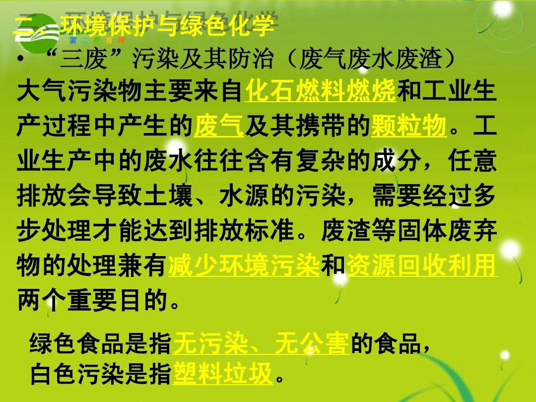 热门生存游戏手机_热门生存手机游戏推荐_热门生存游戏手游