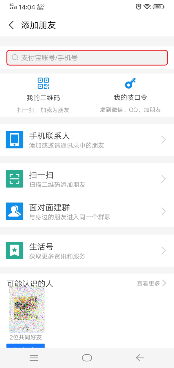 如何进入telegram_进入telegram犯法吗_如何进入telegram