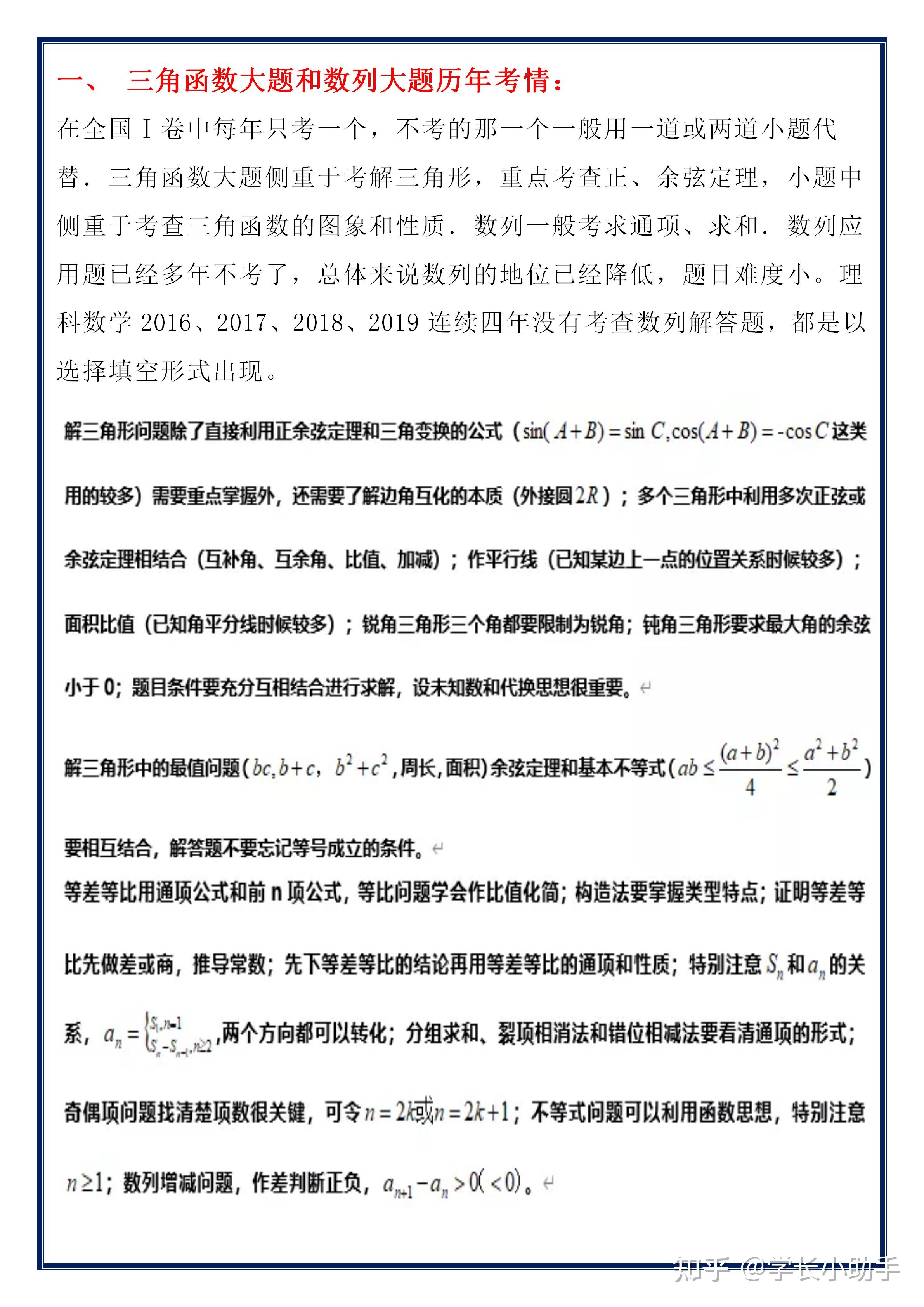 高等数学同济版上册电子书_高等数学同济第七版_高等数学同济版上册答案详解