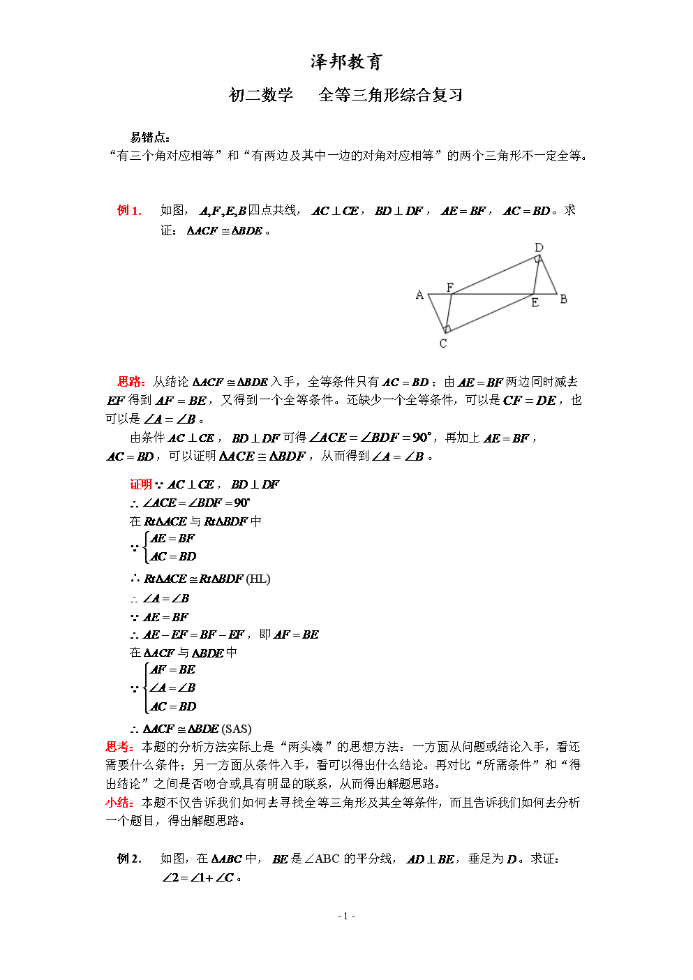 高等数学同济版上册答案详解_高等数学同济第七版_高等数学同济版上册电子书